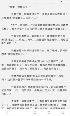 天博综合克罗地亚